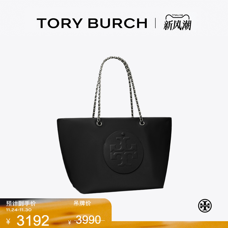 【季末礼遇】TORY BURCH 汤丽柏琦ELLA 单肩链条托特包女包171639