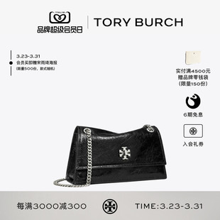 迷你扭锁肩背包 TORY KIRA 汤丽柏琦 176642 BURCH