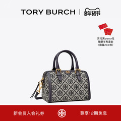 【新年礼物】TORYBURCH汤丽柏琦T MONOGRAM迷你波士顿酒桶包82939