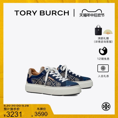 toryburch运动鞋汤丽柏琦