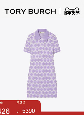 【季末礼遇】TORY BURCH 汤丽柏琦 POLO衫式短袖连衣裙 167162