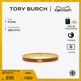 LOGO手镯 汤丽柏琦 TORY 90550 末礼遇 KIRA双T BURCH 季