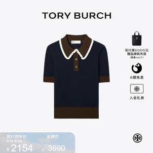 短袖 BURCH 汤丽柏琦 165100 镂空POLO衫 限时礼遇 TORY