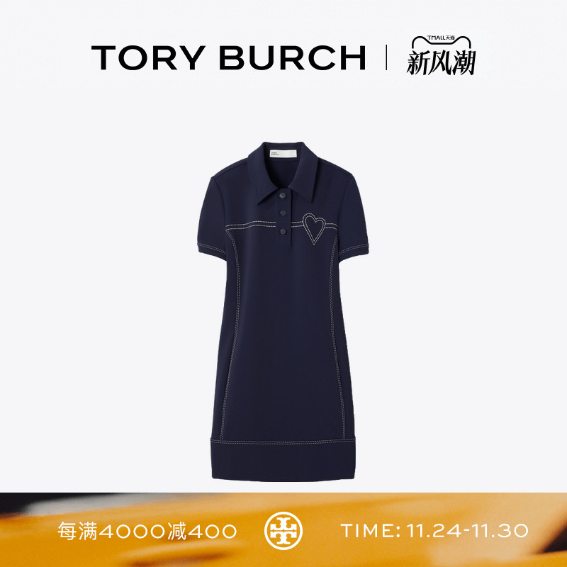TORY BURCH 汤丽柏琦 运动系列 缝线高尔夫POLO短袖连衣裙 165218