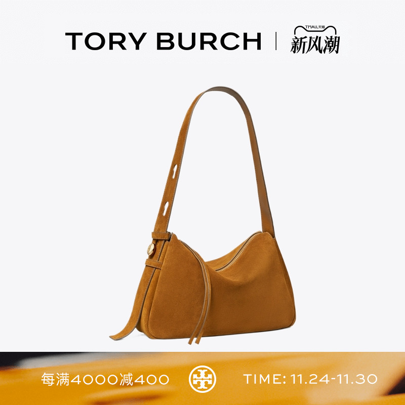 TORY BURCH 汤丽柏琦 ROMY 绒面革肩背包腋下包女包177365