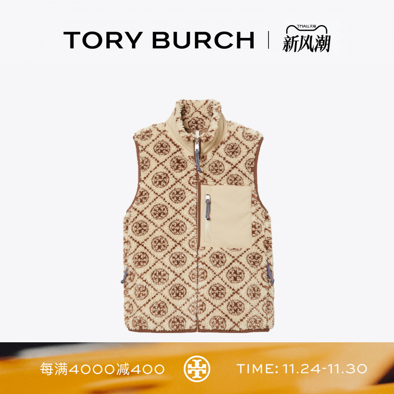 TORY BURCH 汤丽柏琦 T MONOGRAM 拼色拉链抓绒保暖背心 176477