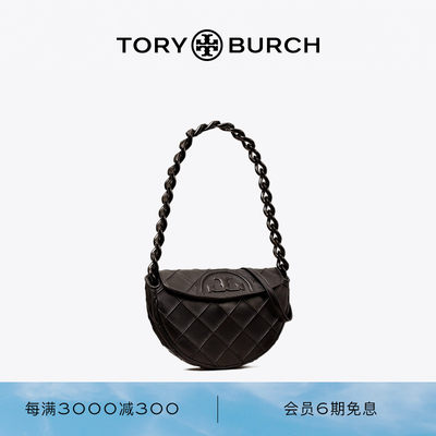 ToryBurch迷你链条单肩新月包