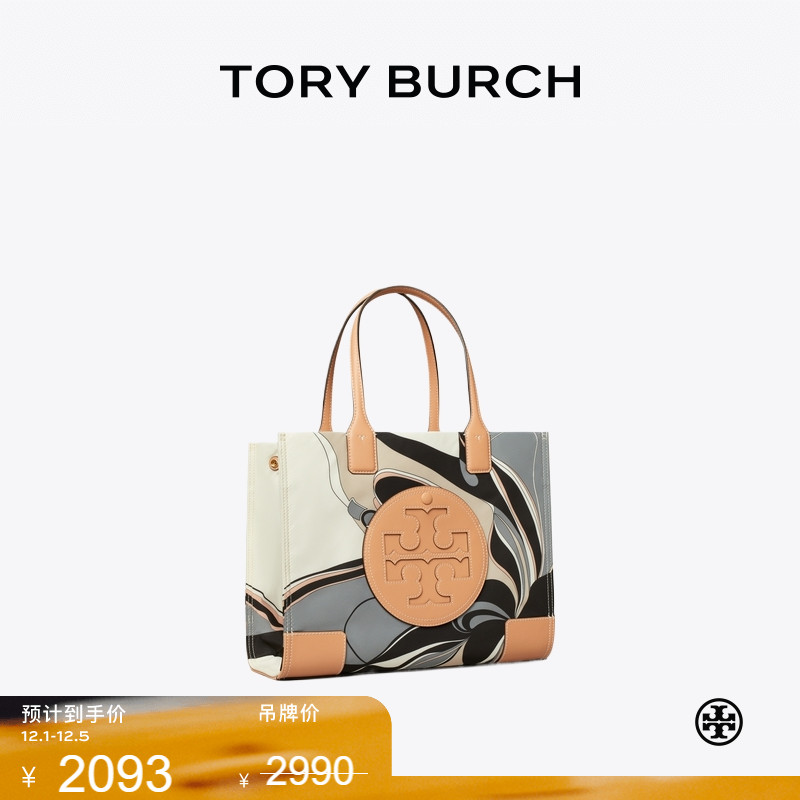 【季末礼遇】TORY BURCH汤丽柏琦 ELLA 小号印花托特包女包159266