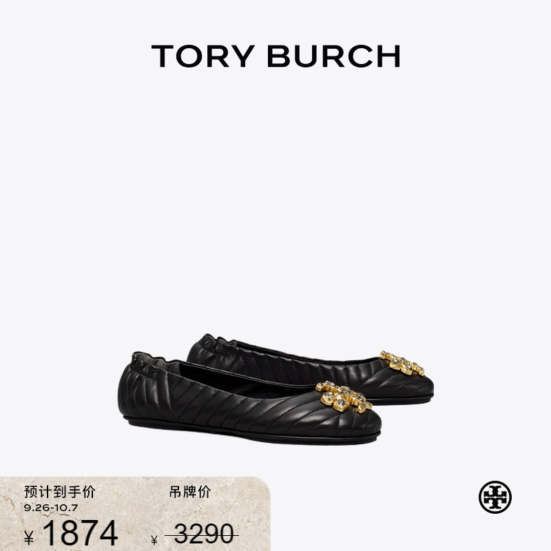 【线上专享】TORY BURCH 汤丽柏琦 双T LOGO芭蕾舞鞋女鞋 82456
