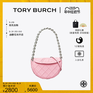 BURCH 143575 汤丽柏琦 末礼遇 TORY 季 FLEMING迷你单肩新月包