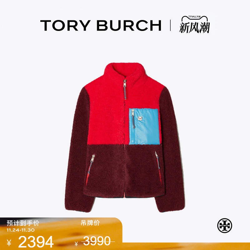 【季末礼遇】TORY BURCH 汤丽柏琦 保暖拼色抓绒全拉链外套161556