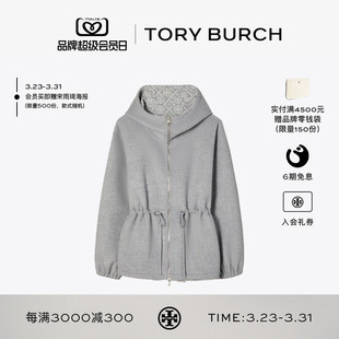 BURCH 羊毛拉链提花抽绳外套 汤丽柏琦 MONOGRAM 166534 TORY