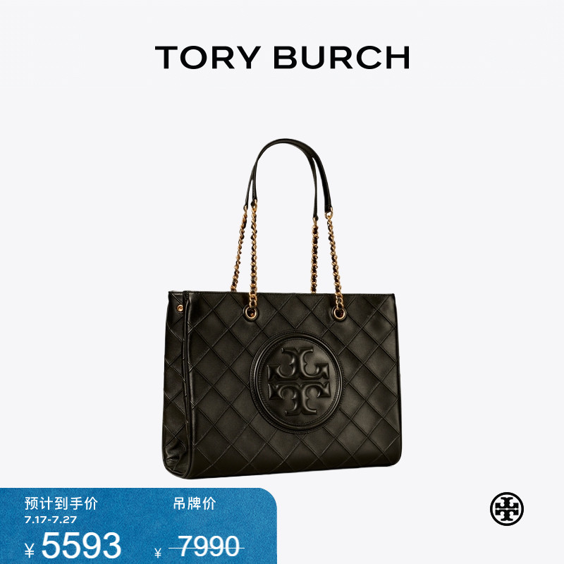 通用女包ToryBurch/汤丽柏琦