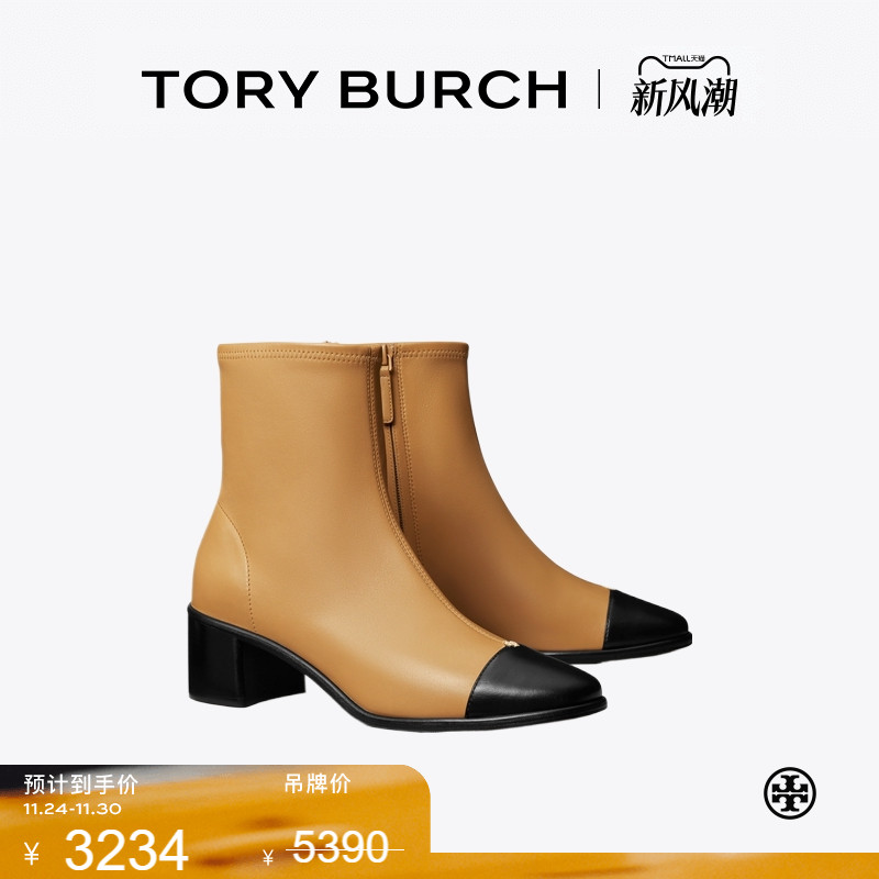 TORY BURCH 汤丽柏琦 拼色高跟低筒拉链时装靴女靴 161755