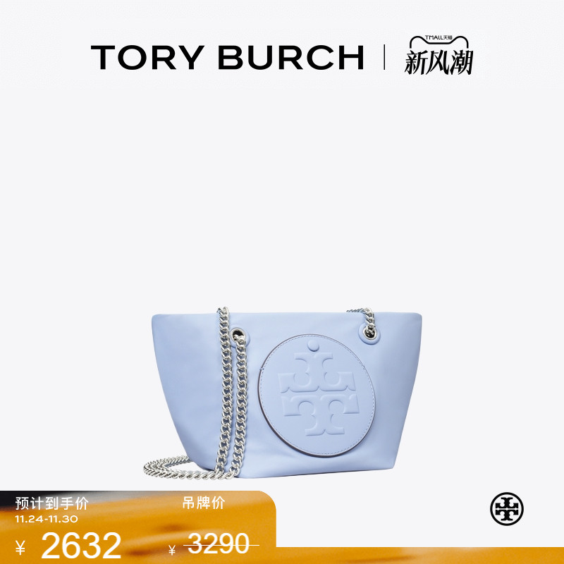 【季末礼遇】TORY BURCH 汤丽柏琦ELLA 小号链条单肩斜挎包177039