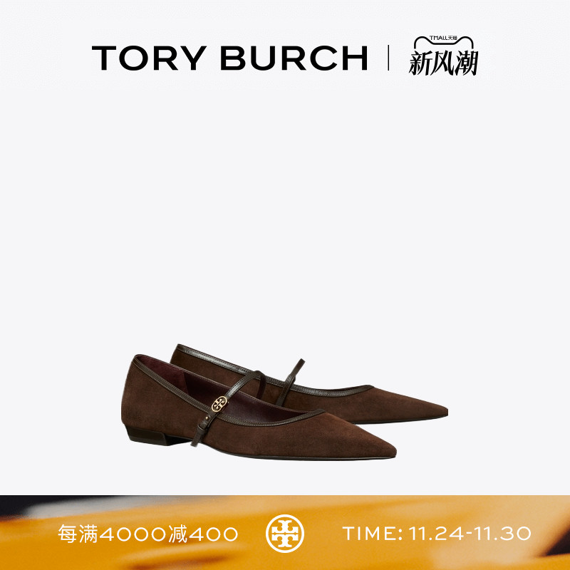 TORY BURCH 汤丽柏琦 双 T LOGO 搭扣式玛丽珍鞋单鞋女鞋 178224