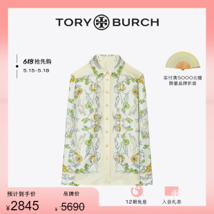 BURCH 157426 汤丽柏琦 末礼遇 TORY 季 印花翻领衬衫