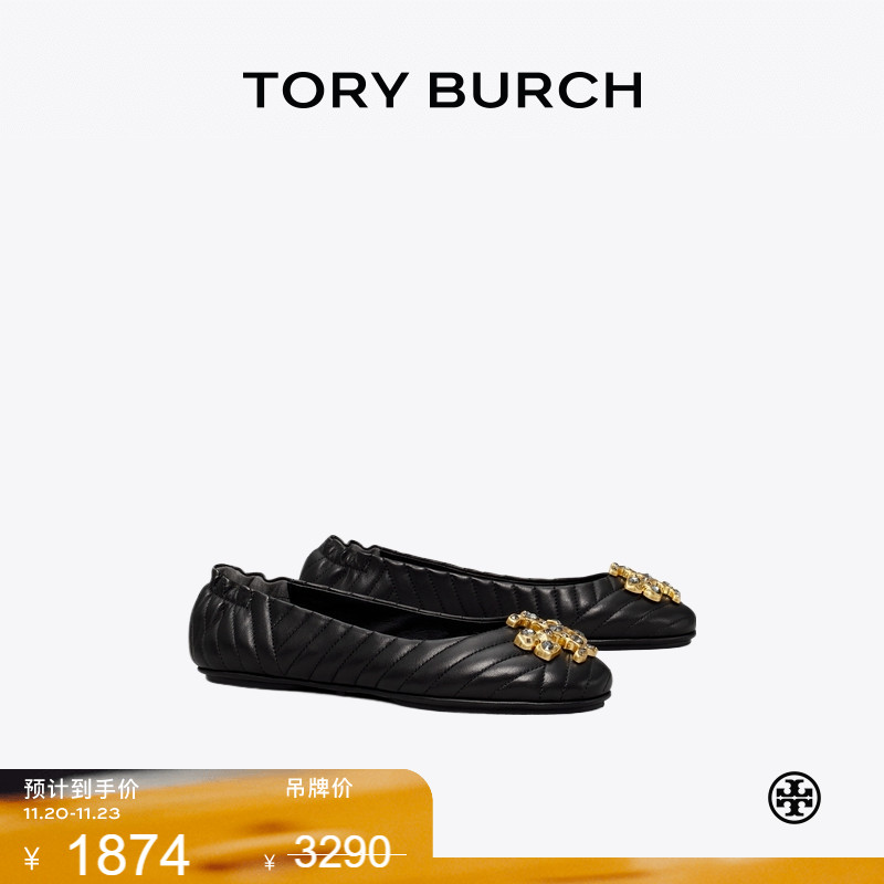 【线上专享】TORY BURCH 汤丽柏琦 双T LOGO芭蕾舞鞋女鞋 82456