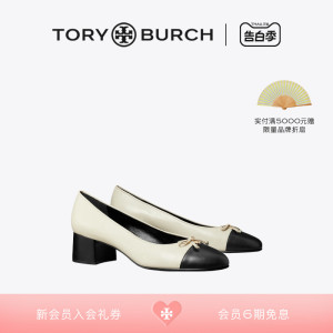 TORY BURCH 汤丽柏琦 蝴蝶结高跟鞋单鞋 156722