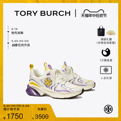 运动休闲鞋ToryBurch