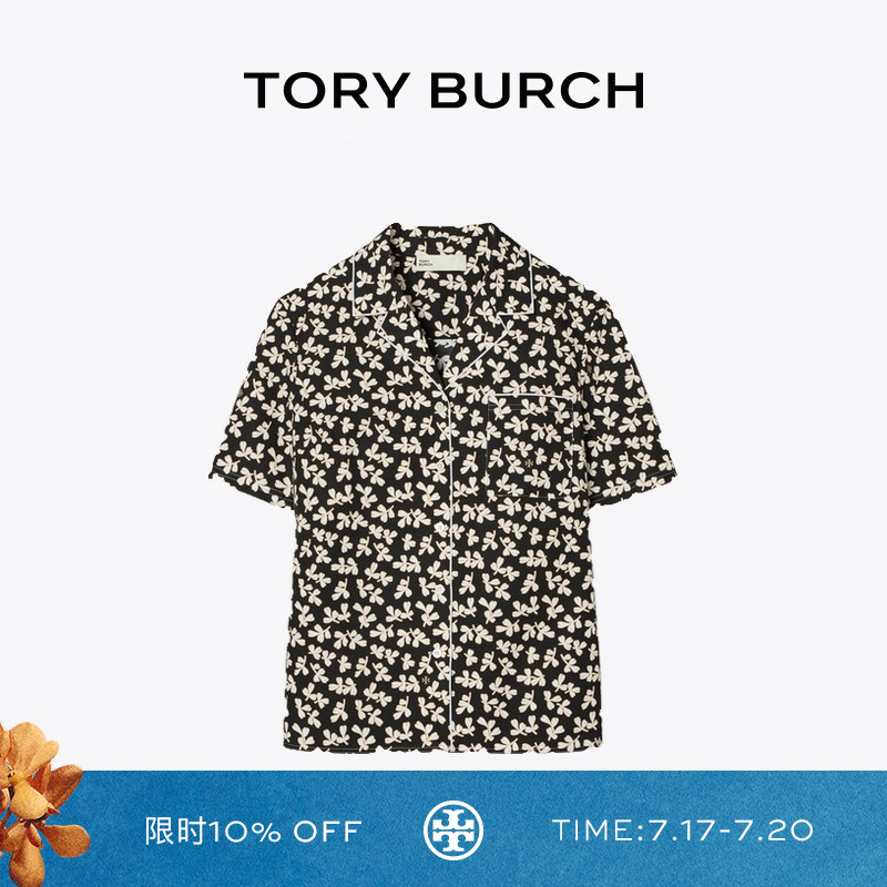TORY BURCH 汤丽柏琦 休闲印花宽松衬衫 170957