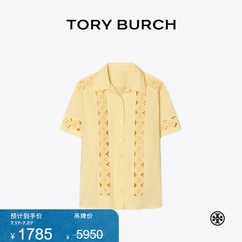 【限时礼遇】TORY BURCH 汤丽柏琦 刺绣短袖衬衫 136774
