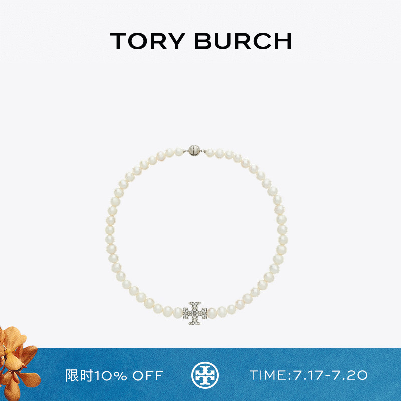TORY BURCH 汤丽柏琦 KIRA 双T LOGO珍珠项链 164617