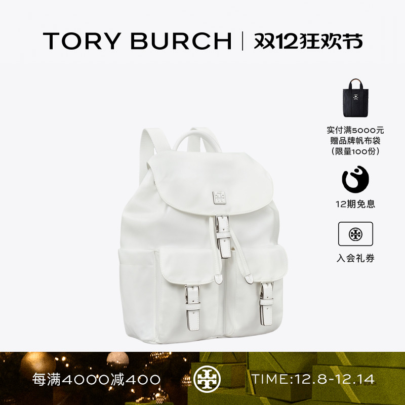 TORY BURCH 汤丽柏琦 VIRGINIA 翻盖双肩包女包 169165