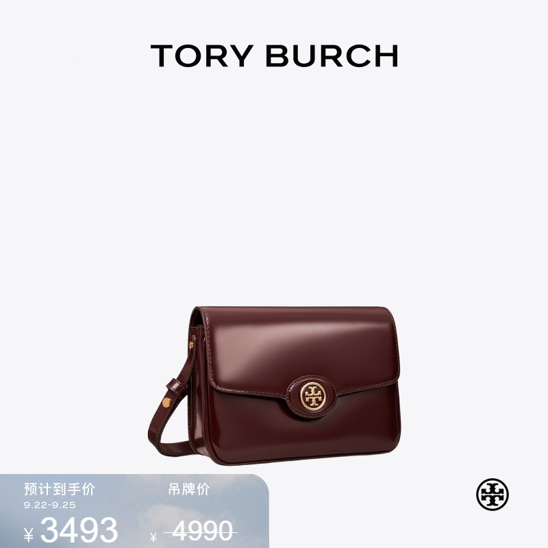 【线上专享】TORY BURCH 汤丽柏琦 ROBINSON 豆腐包肩背包 161943