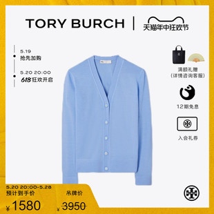 BURCH 146283 汤丽柏琦 末礼遇 TORY 季 V领针织开衫