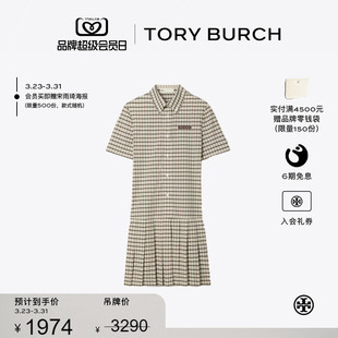 BURCH TORY 汤丽柏琦 运动系列 174555 格纹高尔夫裙 限时礼遇