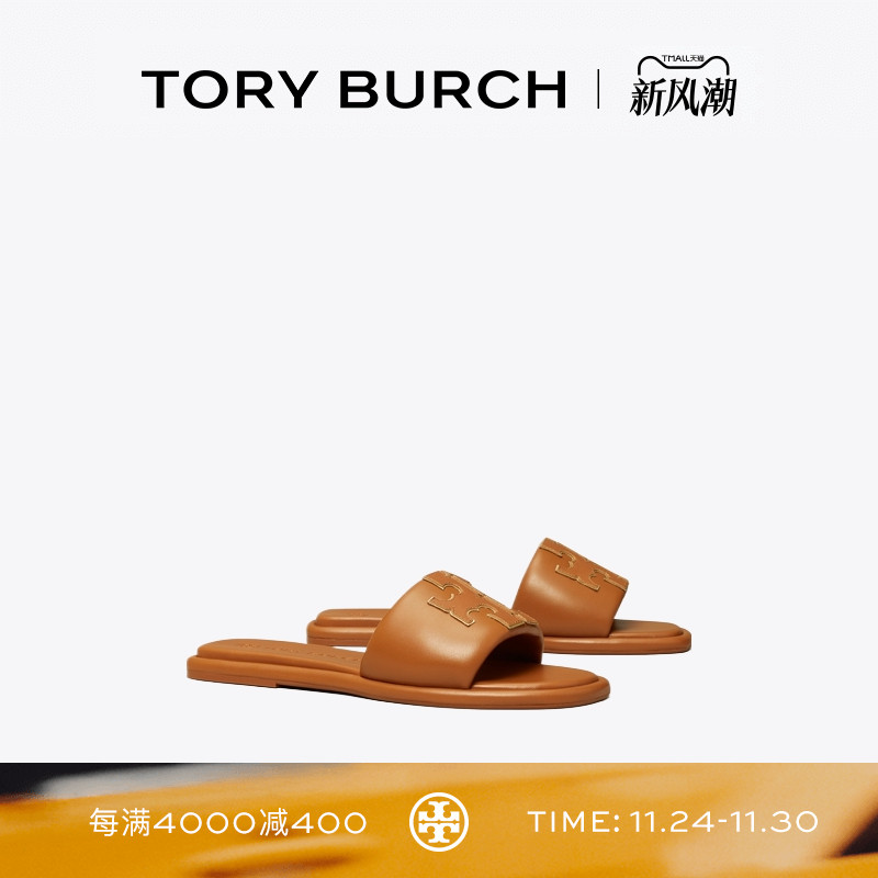 TORY BURCH 汤丽柏琦 双T LOGO运动风凉鞋拖鞋女鞋 79985