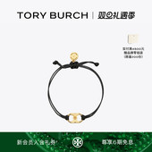 汤丽柏琦 BURCH 143017 手链 礼物 怀梦前行 TORY