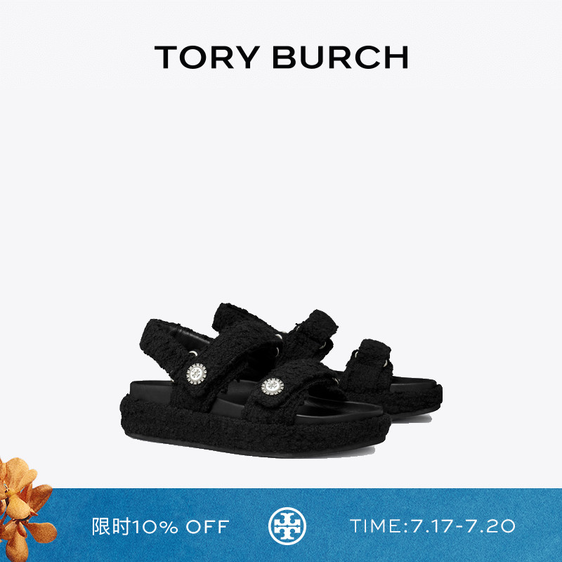 TORY BURCH 汤丽柏琦 KIRA 厚底运动凉鞋女鞋 171258