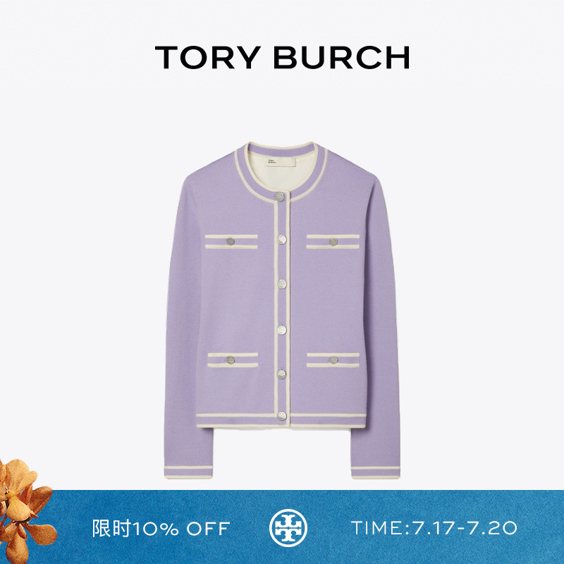 ToryBurch撞色饰边开衫
