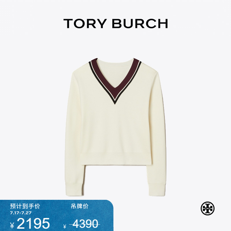 【限时礼遇】TORY BURCH 汤丽柏琦 V领撞色绵羊毛保暖毛衣 165108