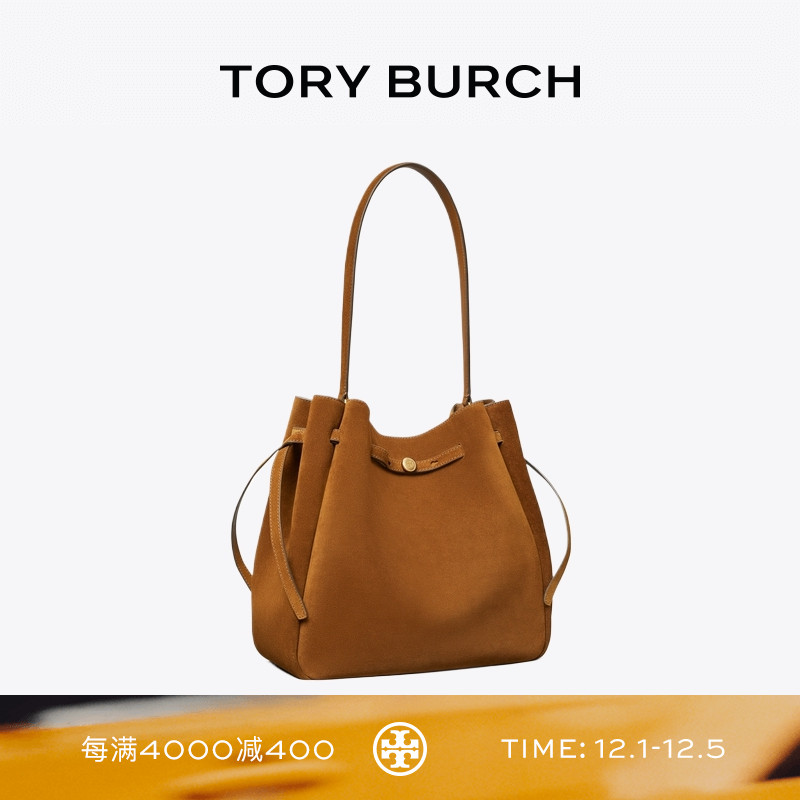 TORY BURCH 汤丽柏琦 ROMY 大号绒面革水桶包女包 179987