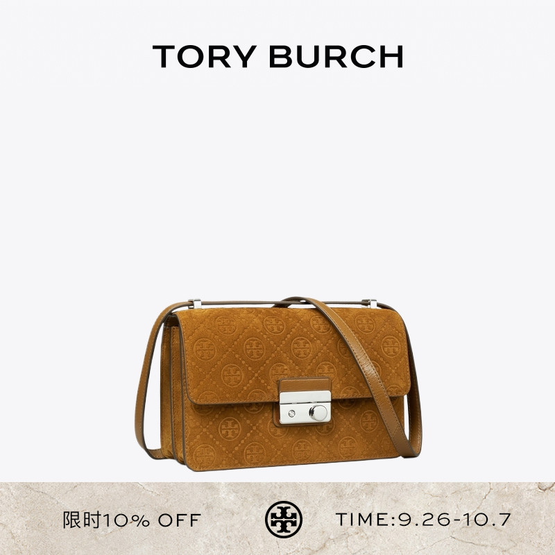 TORY BURCH 汤丽柏琦 T MONOGRAM 翻盖肩背包女包 169261