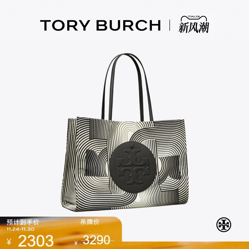 【季末礼遇】TORY BURCH 汤丽柏琦ELLA 印花单肩手提托特包176596