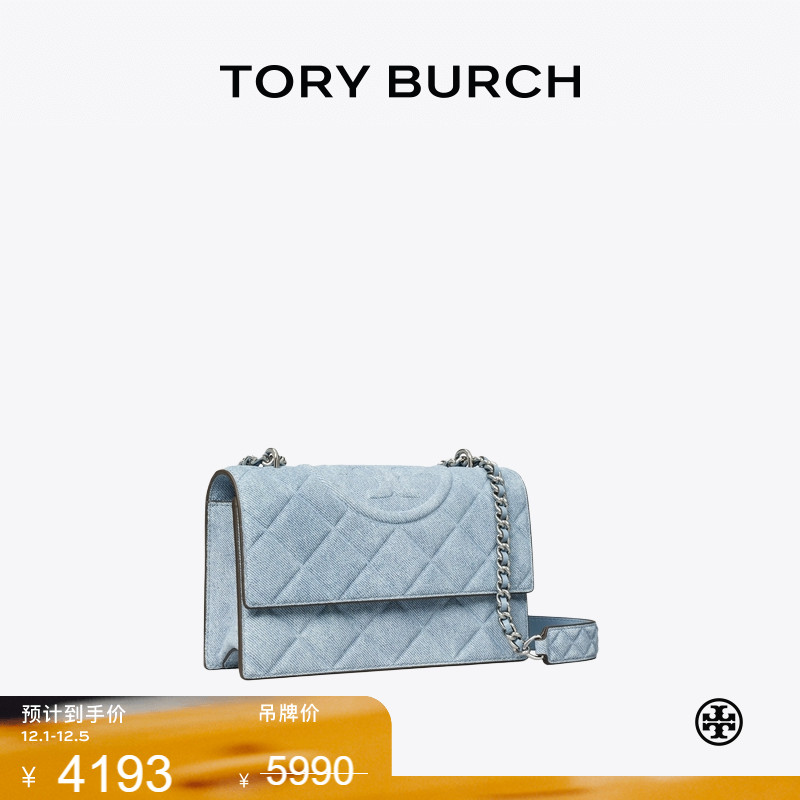 【季末礼遇】TORY BURCH 汤丽柏琦 FLEMING 小号丹宁肩背包167750