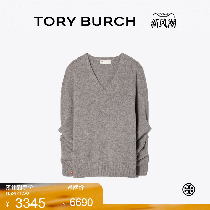 【季末礼遇】TORY BURCH 汤丽柏琦 V领长袖毛衣 154349