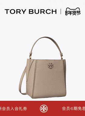 【礼物】TORY BURCH 汤丽柏琦MCGRAW 变形手提斜挎水桶包158500