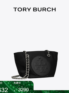 【季末礼遇】TORY BURCH 汤丽柏琦ELLA 小号链条单肩斜挎包175639