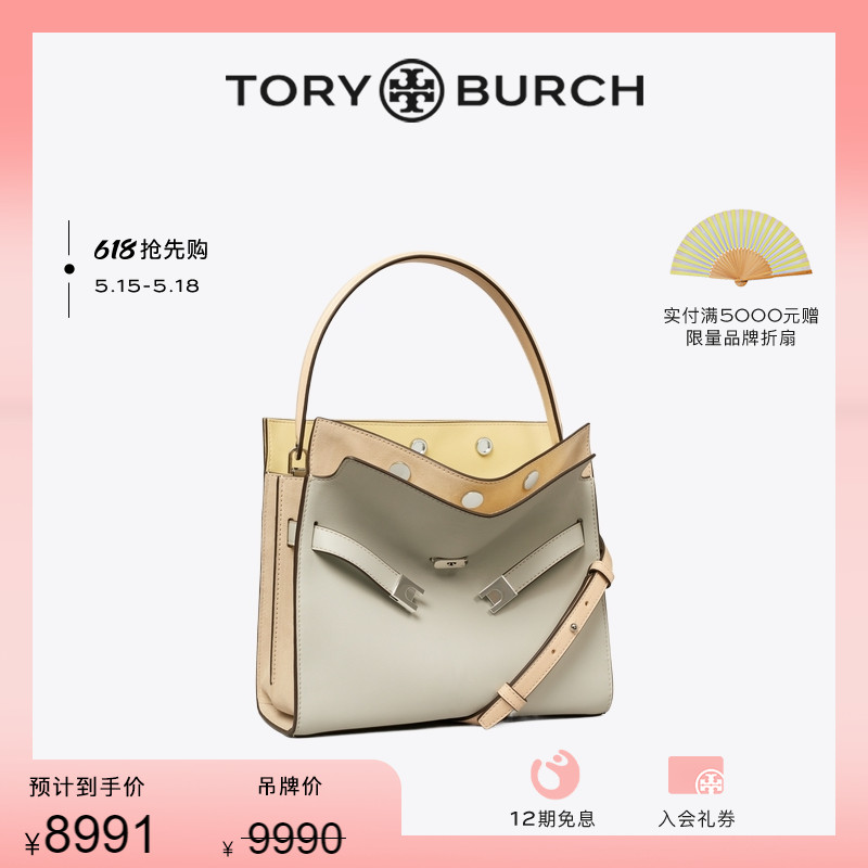 【抢先购】TORY BURCH汤丽柏琦LEE RADZIWILL小号手提包159169