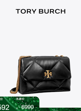 【礼物】TORY BURCH 汤丽柏琦 KIRA 菱格纹链条斜挎包女包 154704