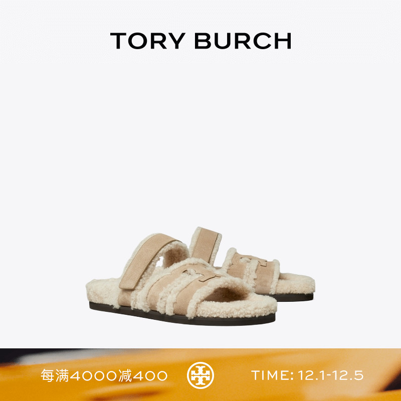 TORY BURCH 汤丽柏琦 INES 毛绒拖鞋女鞋 163236