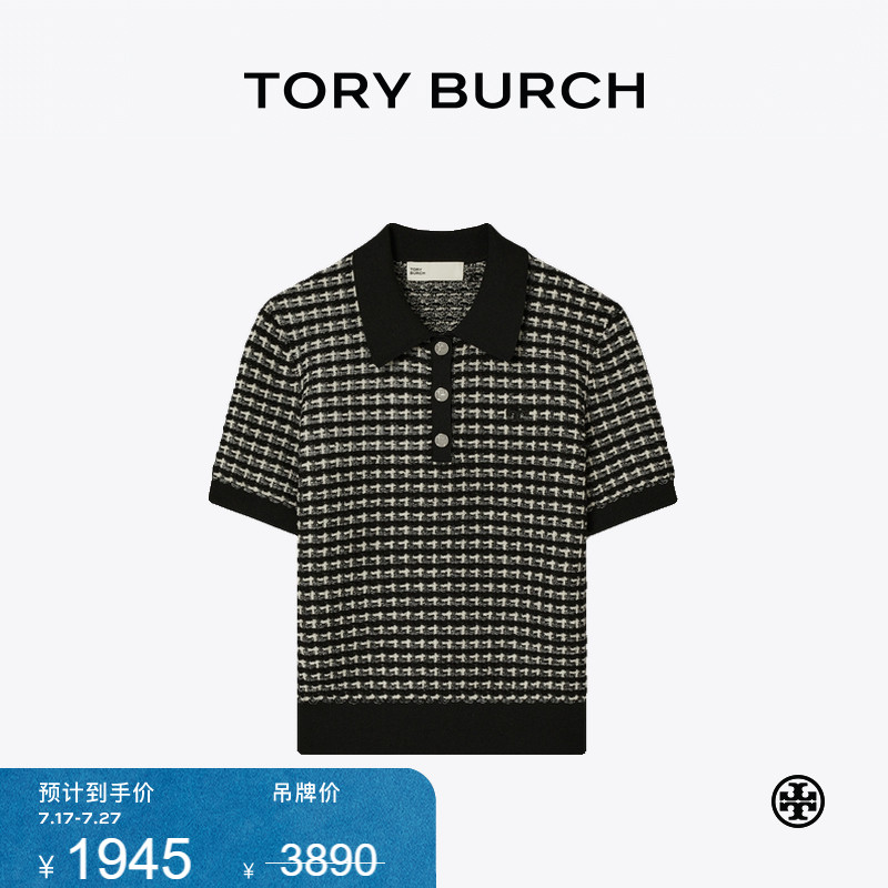 【限时礼遇】TORY BURCH 汤丽柏琦 提花针织V领短袖POLO 衫162648