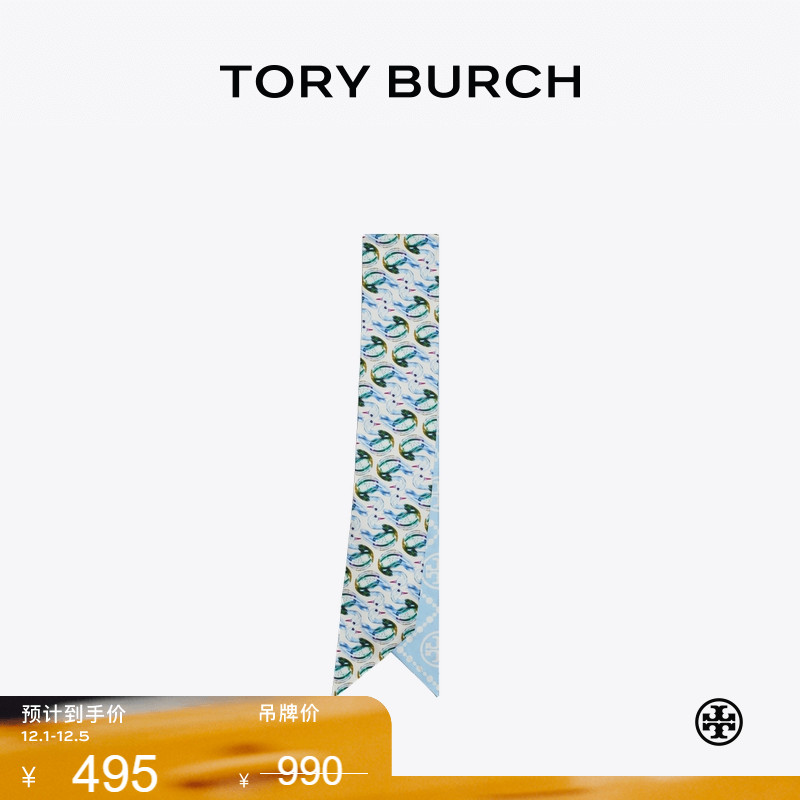 【季末礼遇】TORY BURCH 汤丽柏琦 桑蚕丝幸运鸭缎带丝巾 169662