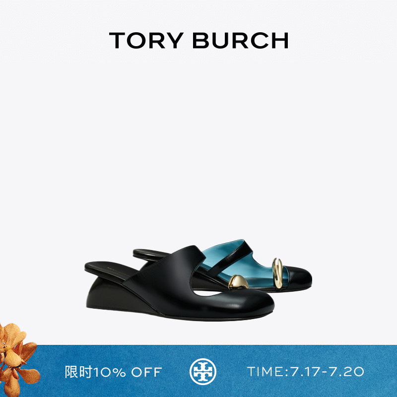 TORY BURCH 汤丽柏琦 穿孔坡跟穆勒鞋凉鞋 161807