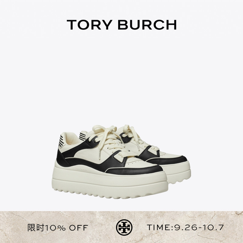 【秦岚同款】TORY BURCH 汤丽柏琦 STAGE 厚底休闲运动鞋 170598